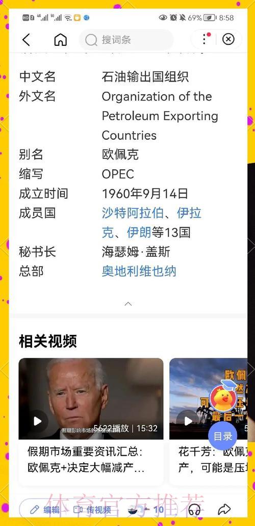 2026世界杯预选赛:顶级豪门球队晋级形势深度解析 2026世界杯预选赛:顶级豪门球队晋级形势深度解析