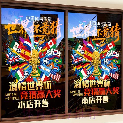 世界杯竞猜平台APP下载安装与使用全攻略