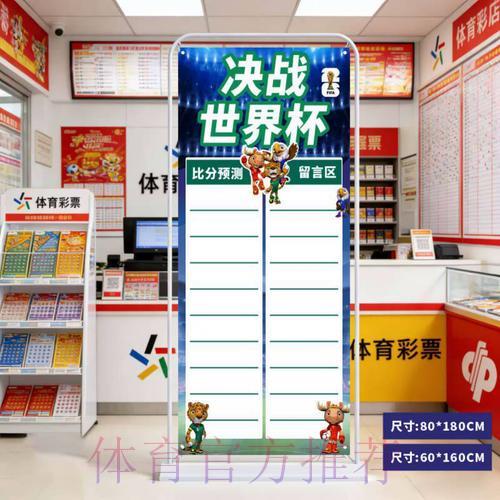 2026年世界杯赛事比分查询官方网站最新访问入口