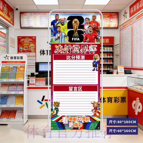2026年世界杯赛事比分查询官方网站最新访问入口