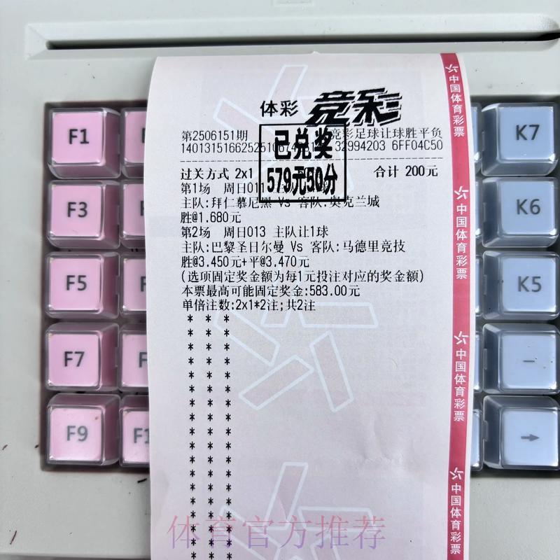 世界杯足球竞猜:投注经验精华分享 世界杯足球竞猜:投注经验精华分享
