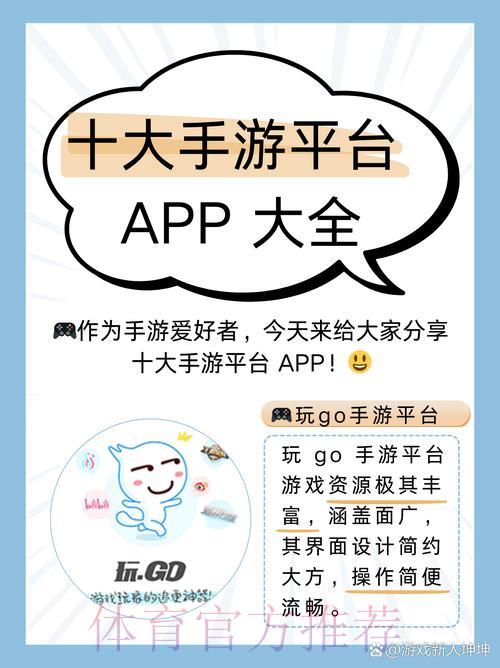 世界杯竞猜平台下载与全站使用完整指南