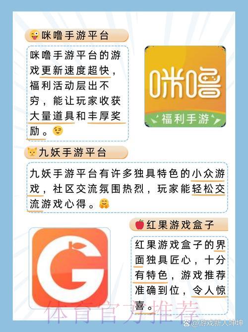 世界杯竞猜平台下载与全站使用完整指南