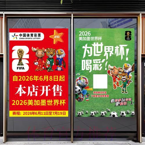 世界杯竞猜APP推荐：教你挑选优质足球竞猜软件的实用指南