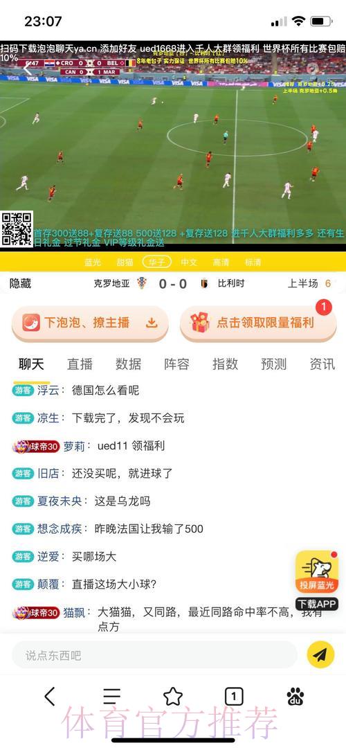 世界杯合法投注平台精选推荐指南 世界杯合法投注平台精选推荐指南