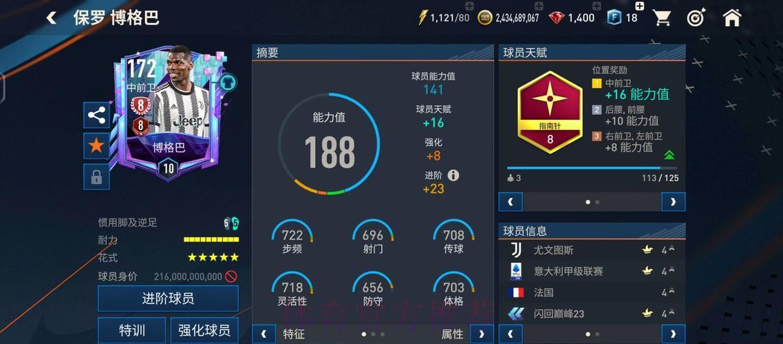 深度剖析世界杯体育平台全攻略