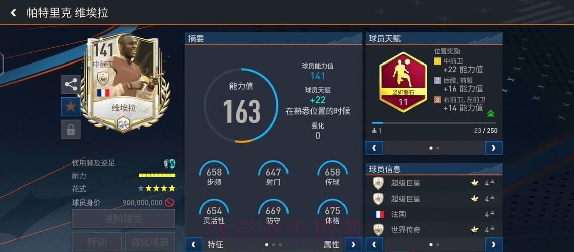 深度剖析世界杯体育平台全攻略