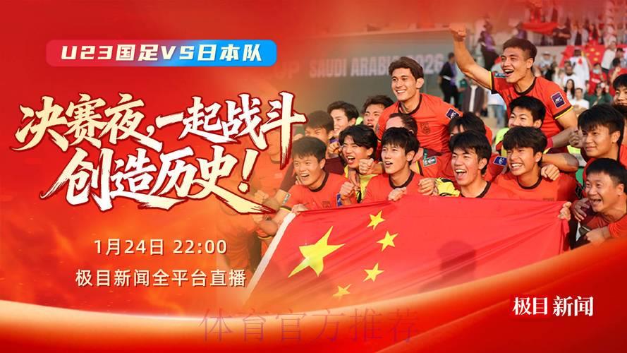 世界杯激情直播：强强对决巅峰之战即将上演