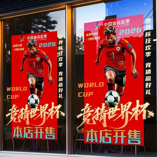 世界杯竞猜平台支付方式解析