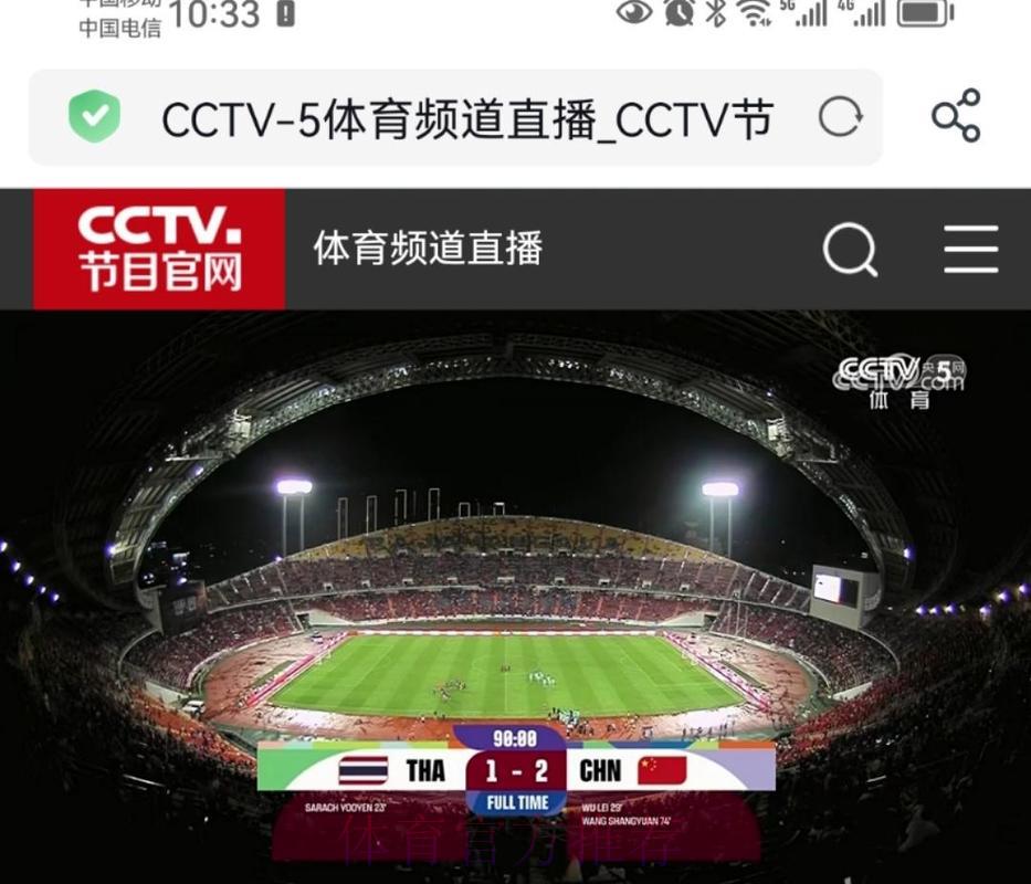 世界杯赛事全程在线直播平台 世界杯赛事全程在线直播平台