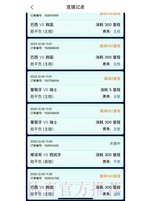 如何轻松下载世界杯竞猜平台完整指南 如何轻松下载世界杯竞猜平台完整指南