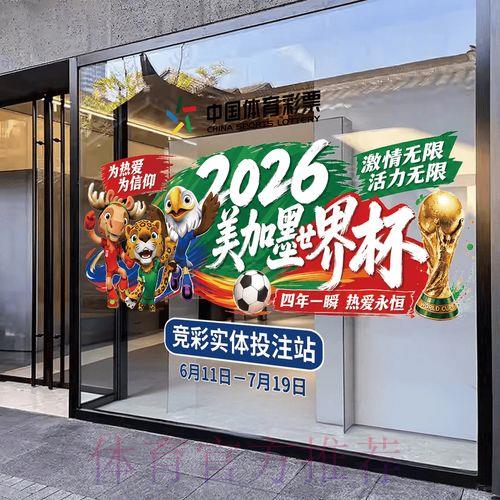 2026世界杯竞猜平台稳定运营全站服务 2026世界杯竞猜平台稳定运营全站服务