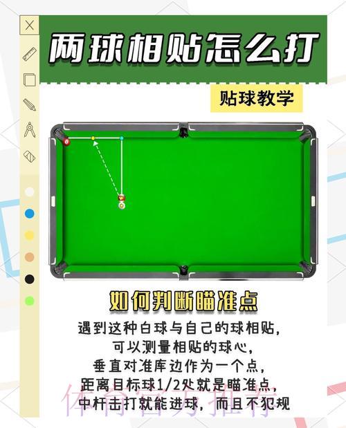 世界杯竞猜博弈中的心理策略深度解析