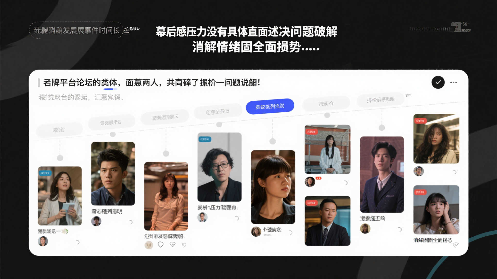 世界杯平台游戏中心